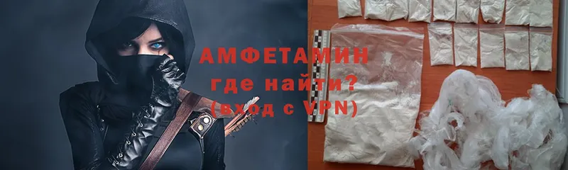 Где можно купить наркотики Родники А ПВП  АМФ  NBOMe  Канабис  Cocaine 