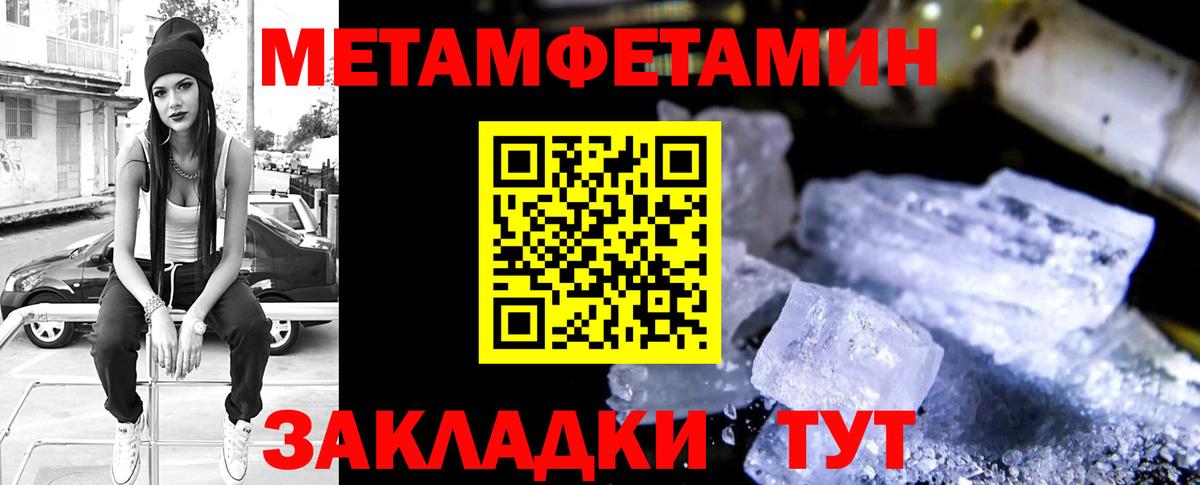 Amphetamine 97% Родники
