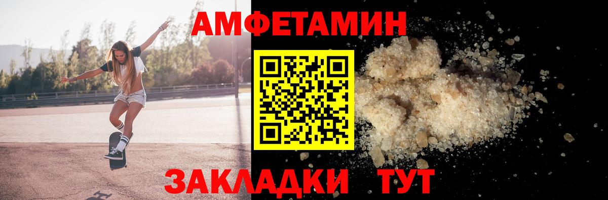 Галлюциногенные грибы Родники