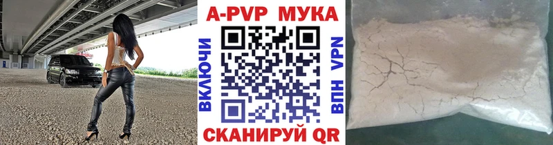 Alpha-PVP VHQ Родники