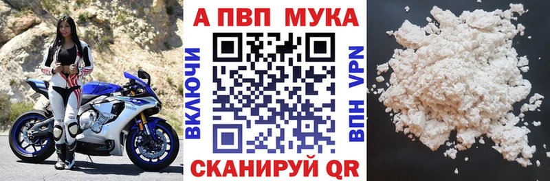 A-PVP VHQ  даркнет сайт  kraken   Родники 