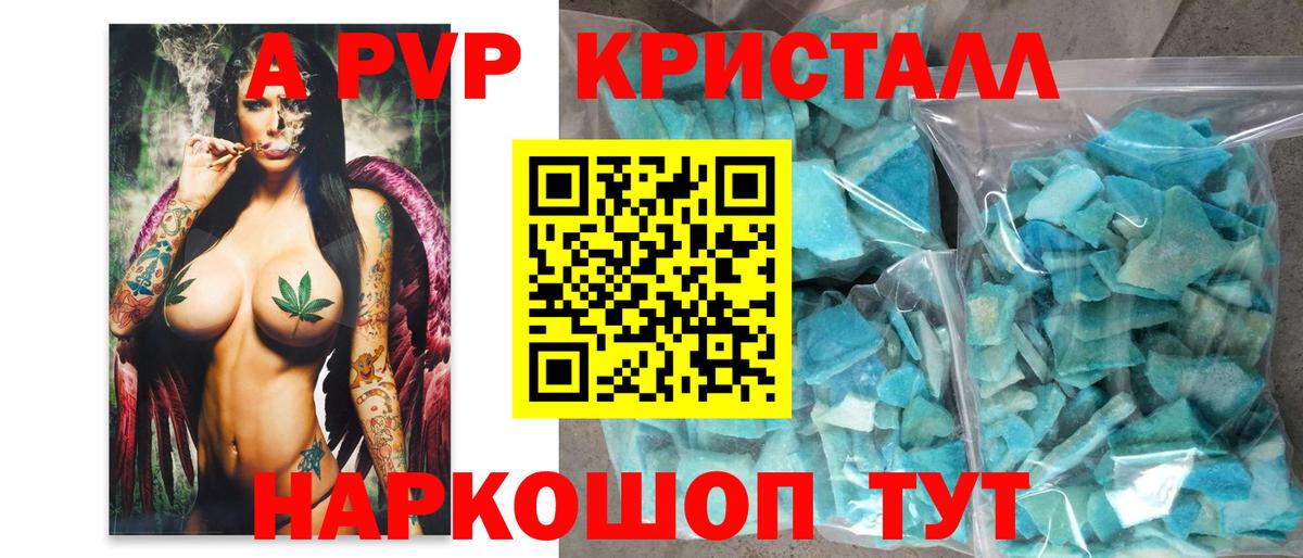 Alfa_PVP мука Родники