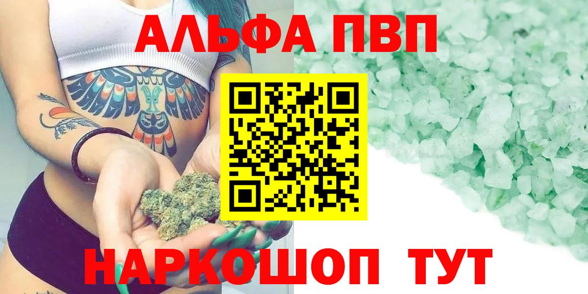 APVP Crystall  A PVP мука  Родники 