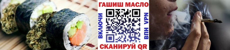 закладка  OMG ТОР  Еда ТГК конопля  Родники 