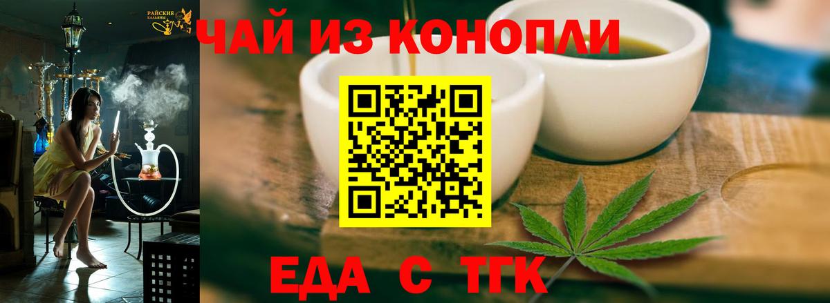 Родники  Canna-Cookies конопля  Вход с VPN 