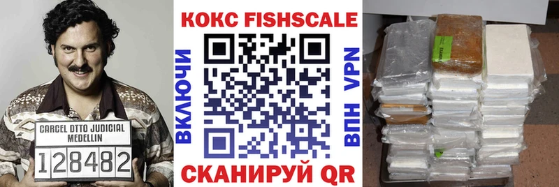 КОКАИН 97% Родники