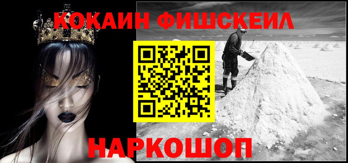 КОКАИН VHQ  Cocaine Перу  Cocaine  купить  сайты  Родники 
