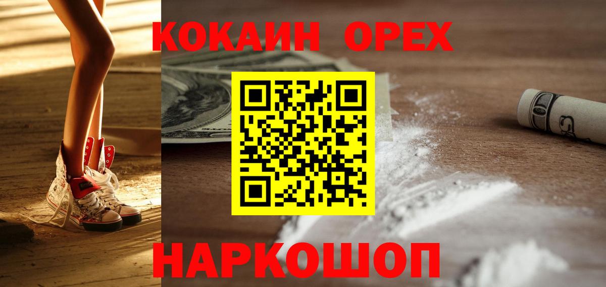 Кокаин Перу Родники