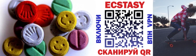 Экстази ешки  Родники 