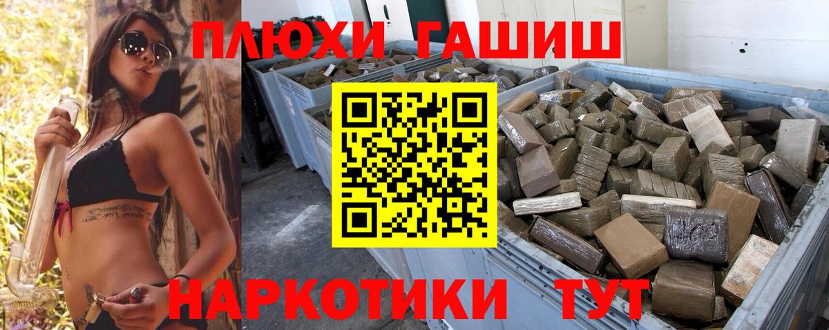 ГАШИШ hashish Родники
