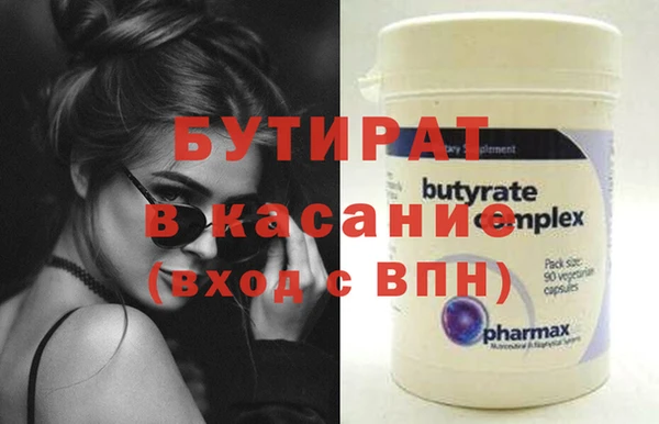 индика Новозыбков