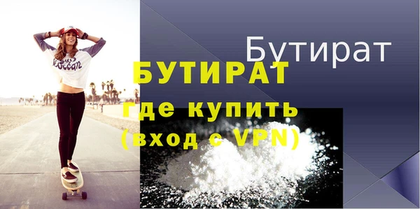 амфетамин Новокубанск