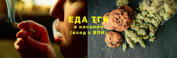амфетамин Новокубанск