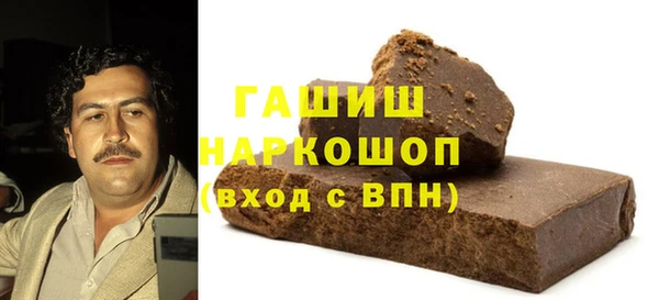 амфетамин Новокубанск