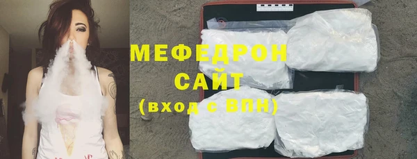 амфетамин Новокубанск