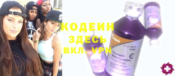 амфетамин Новокубанск