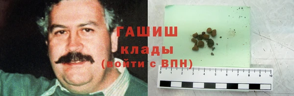 амфетамин Новокубанск
