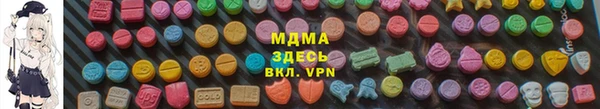 амфетамин Новокубанск
