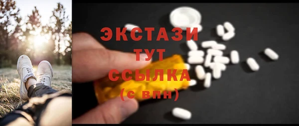 ECSTASY Горнозаводск