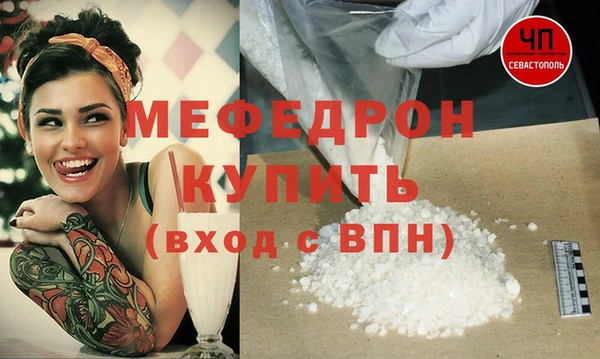 МДПВ Видное