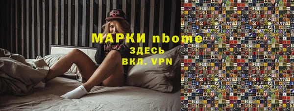 jwh Новодвинск