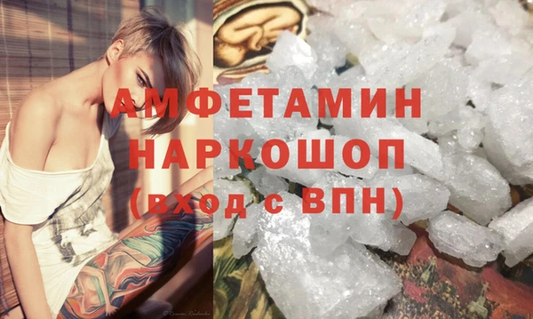 бутик Весьегонск