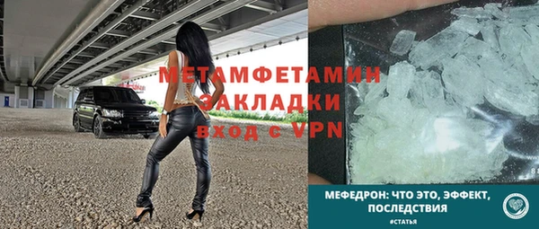 амфетамин Новокубанск