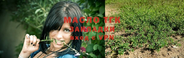 амфетамин Новокубанск
