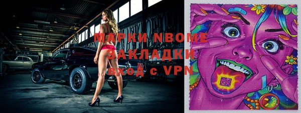 гидра Ветлуга