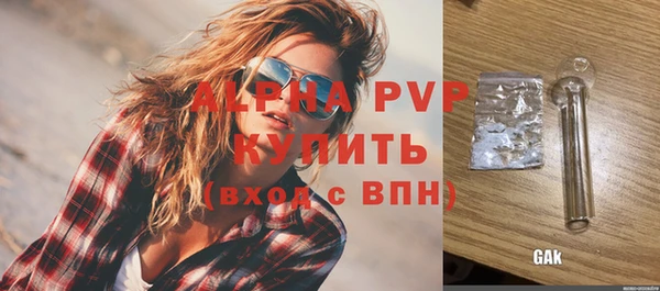 амфетамин Новокубанск