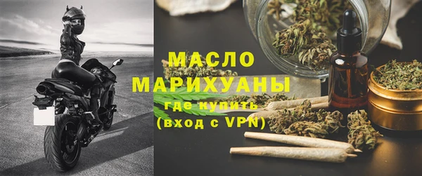 амфетамин Новокубанск