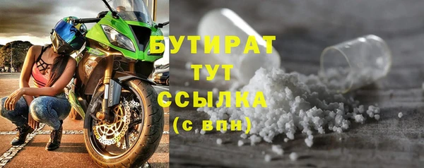 ECSTASY Горнозаводск