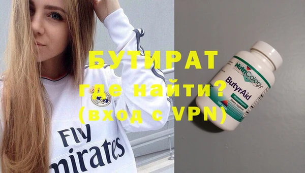 амфетамин Новокубанск