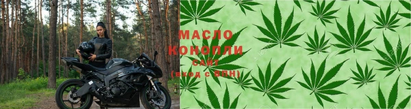 амфетамин Новокубанск