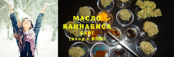 ECSTASY Горнозаводск