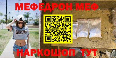 mix Абакан