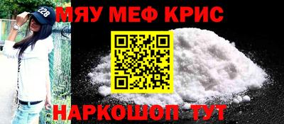 марки nbome Абинск