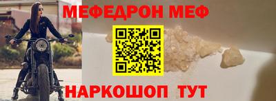 mix Абакан