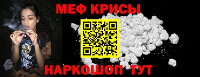 марки nbome Абинск