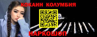 марки nbome Абинск