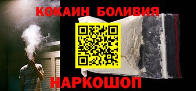 героин Бугуруслан