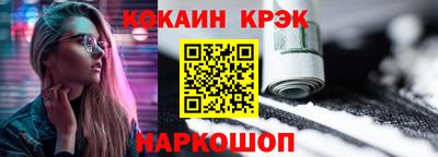 марки nbome Абинск