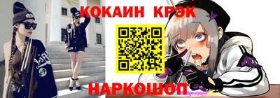 героин Бугуруслан