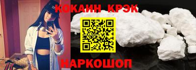 марки nbome Абинск