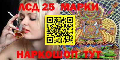 гидра Абинск