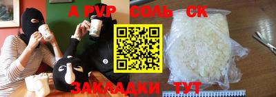 меф Бузулук