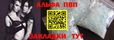 mix Абакан