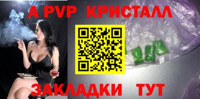 марки nbome Азнакаево