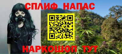 марки nbome Азнакаево