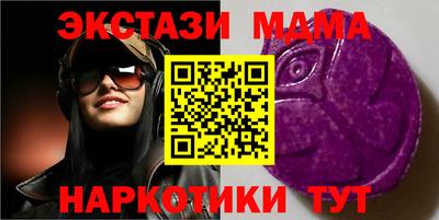 марки nbome Абинск